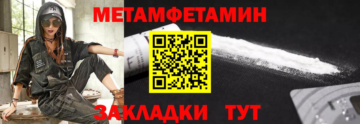 Киров  Amphetamine  Вход с VPN  Амфетамин 98% 