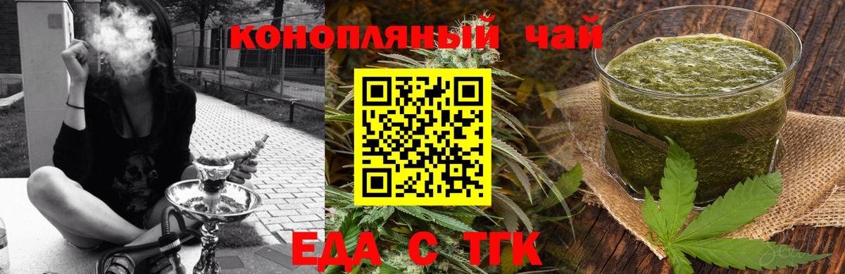 АМФЕТАМИН Киров