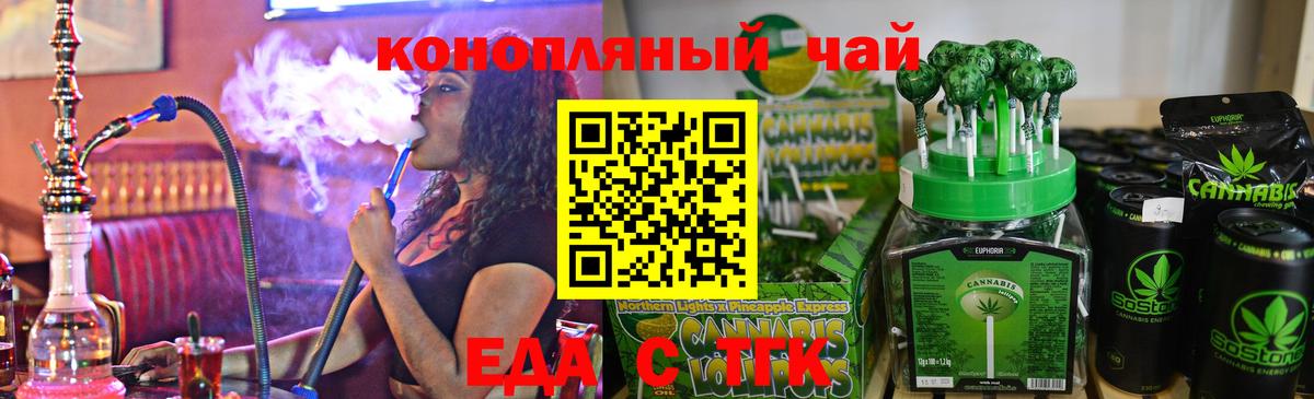 Canna-Cookies марихуана  Киров 