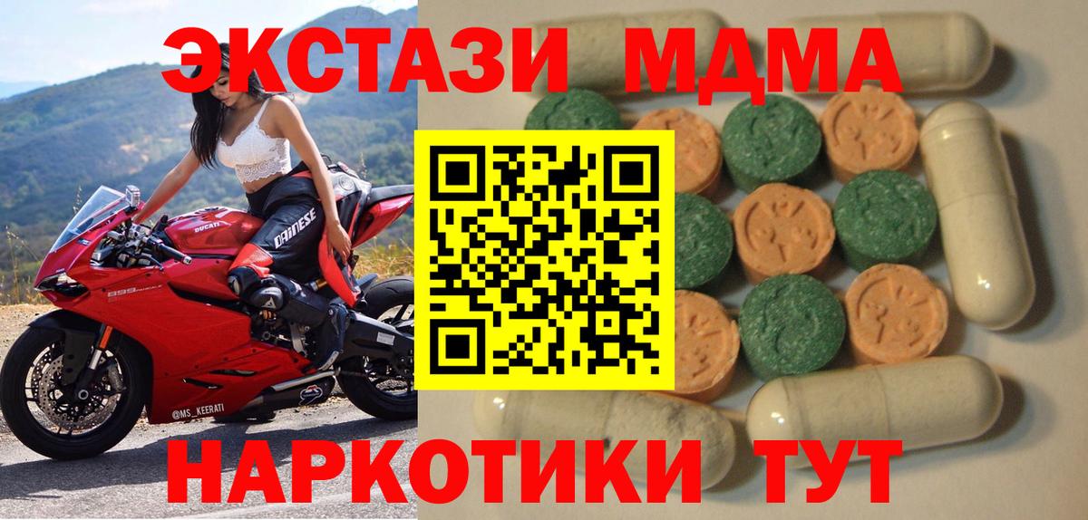 Киров  Экстази таблы  закладки  Вход с VPN  ЭКСТАЗИ DUBAI 