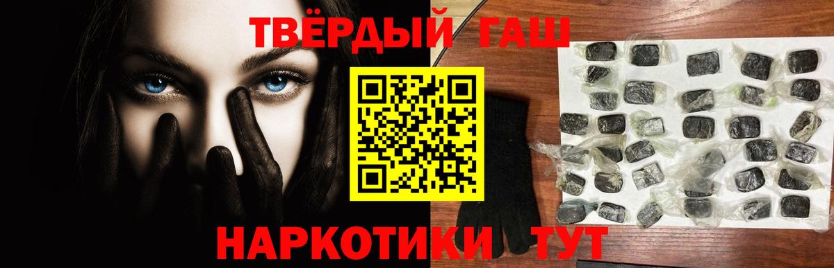 ГАШ гашик Киров