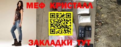 меф Апрелевка