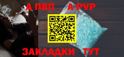 героин Комсомольск-на-Амуре