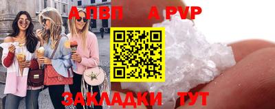 индика Конаково