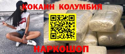 героин Комсомольск-на-Амуре