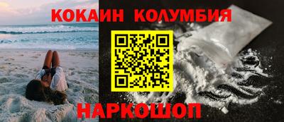 индика Конаково