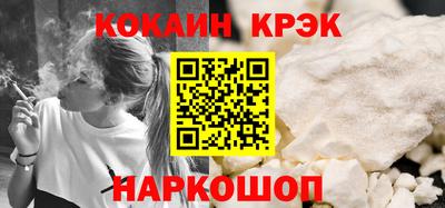 героин Комсомольск-на-Амуре