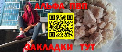 индика Конаково