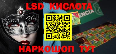 героин Комсомольск-на-Амуре