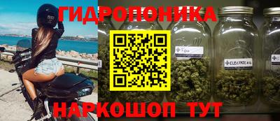героин Комсомольск-на-Амуре