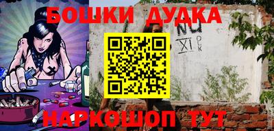 синтетический гашиш Апшеронск