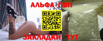 героин Комсомольск-на-Амуре