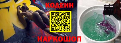 героин Комсомольск-на-Амуре