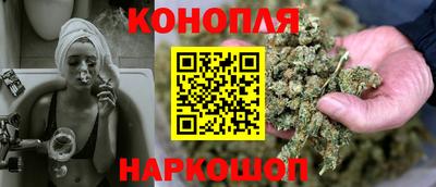 синтетический гашиш Апшеронск