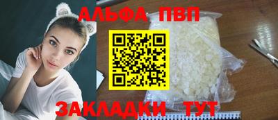 меф Апрелевка