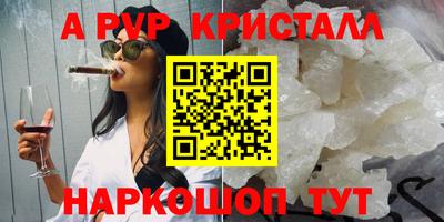 героин Комсомольск-на-Амуре