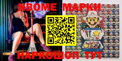 синтетический гашиш Апшеронск