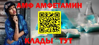 героин Комсомольск-на-Амуре