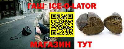 хмурый Коммунар
