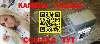 героин Комсомольск-на-Амуре