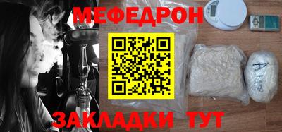 индика Конаково