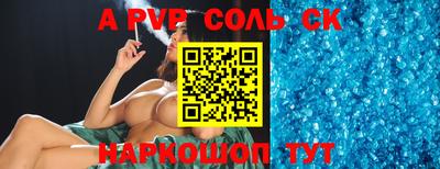 героин Комсомольск-на-Амуре