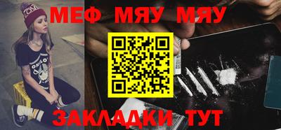 синтетический гашиш Апшеронск