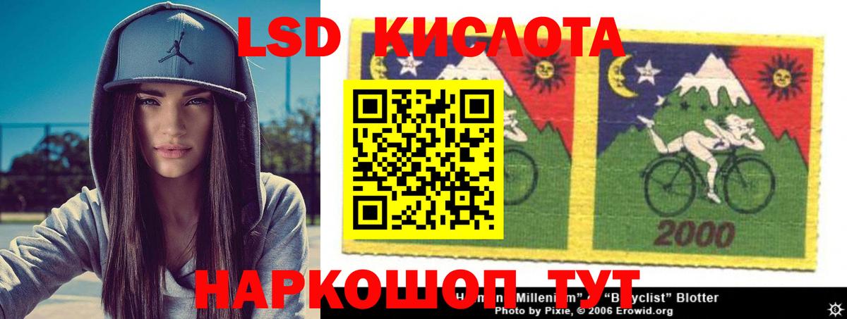 МЕФ   A PVP СОЛЬ   Канабис  МЕТАМФЕТАМИН  Гашиш  LSD-25  Вход с VPN  Киров  Кокаин 