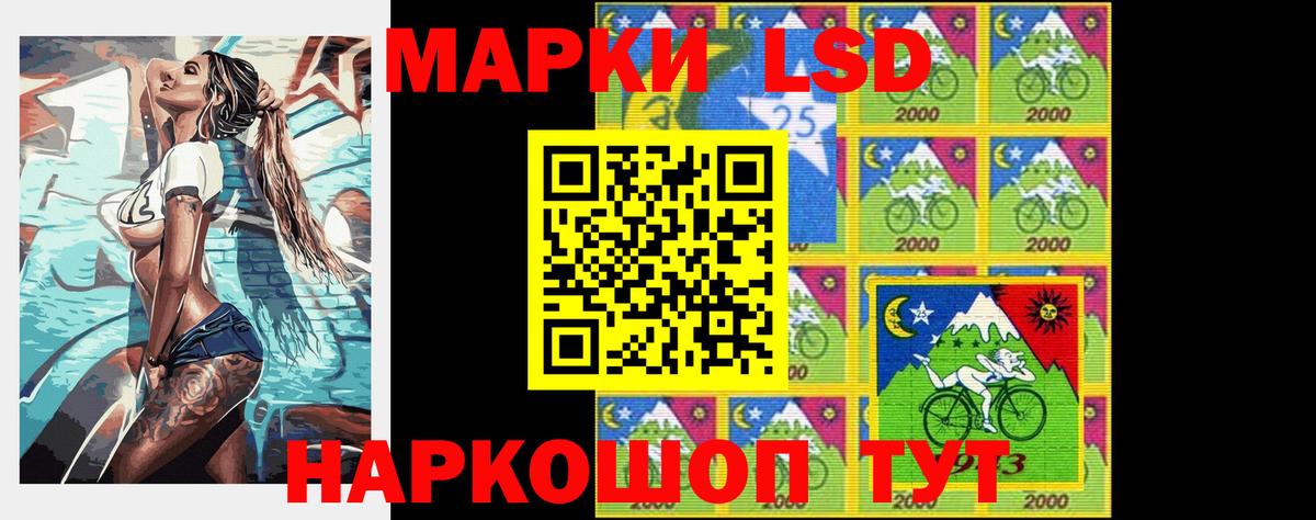 Лсд 25 экстази ecstasy Киров