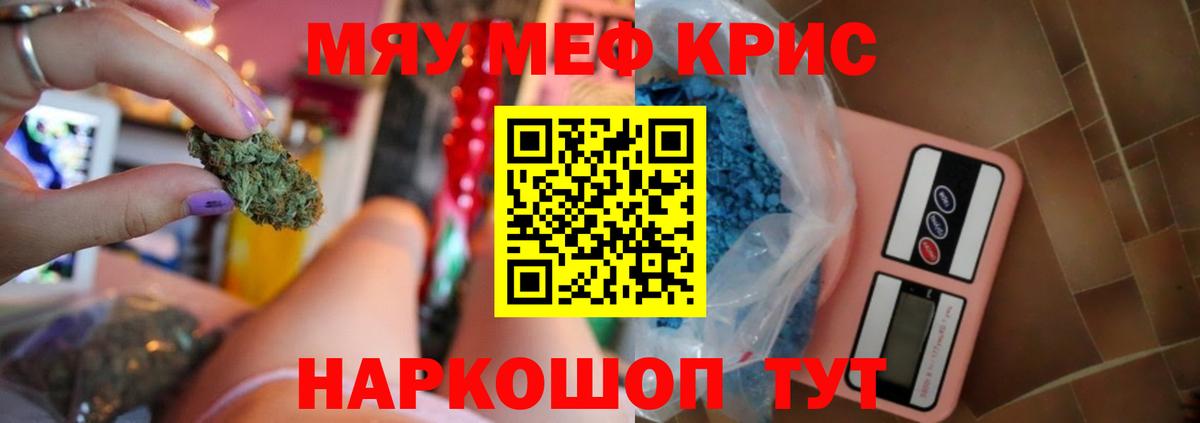 МЕФ мука Киров