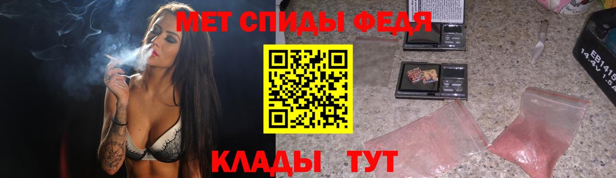 Метамфетамин Methamphetamine Киров