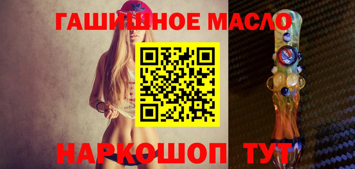 ТГК Wax Киров